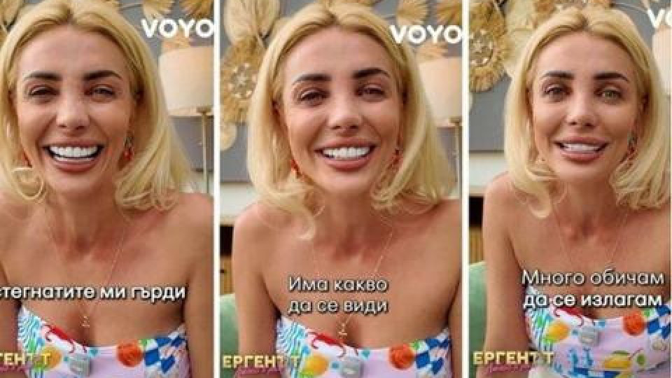 ТЪПА НА МАНИВЕЛА!! Ергенката Габи обижда хейтърите в мрежата на... ХОМО САПИЕНС! (виж потреса)