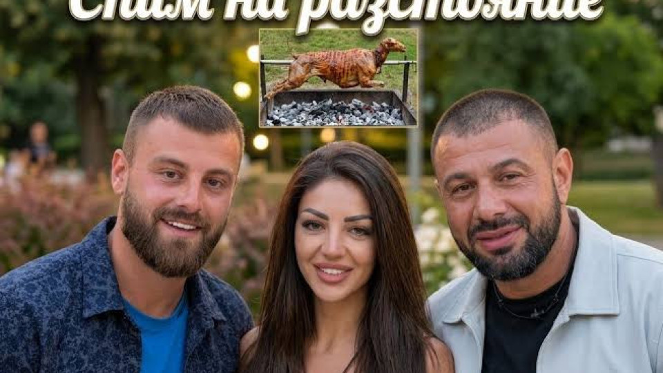 Дъно! В „Ергенът: Любов в Рая“ Галена се навря в кревата между Красимир и Цецо (Оправи ли я Краси Тъпото)