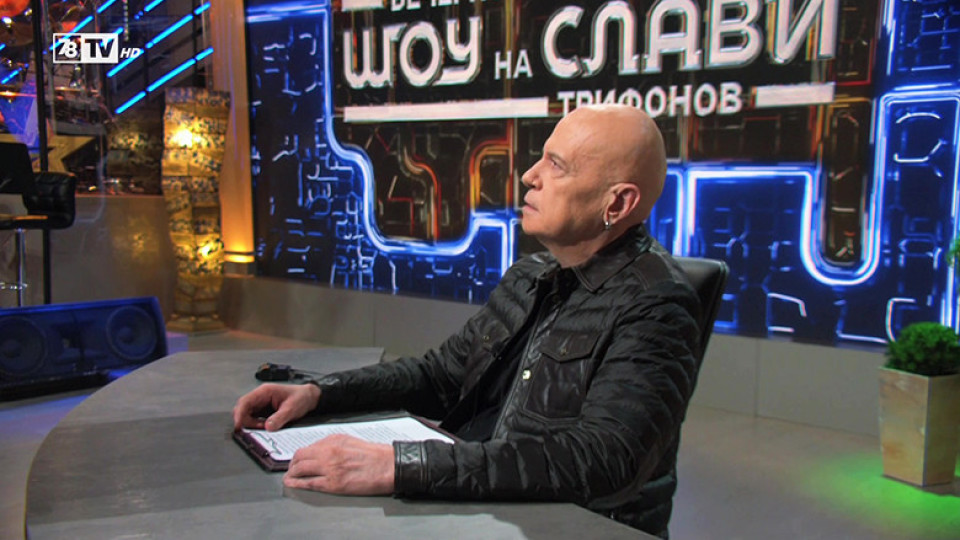 ИСТИНАТА!! Ето защо Слави Трифонов СПРЯ телевизията си, но хвърли вината на националните медии! (ВИЖ ТУК)